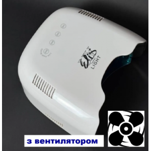 Професійна дзеркальна LED+UV лампа  ELIS-UV LIGHT